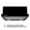 Витяжка телескопічна Perfelli TL 5212 BL 700 LED