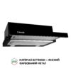 Витяжка телескопічна Perfelli TL 5212 BL 700 LED