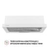 Витяжка телескопічна Perfelli TL 6333 WH 700 LED GLASS