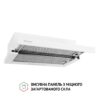 Витяжка телескопічна Perfelli TL 6333 WH 700 LED GLASS