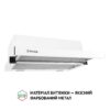 Витяжка телескопічна Perfelli TL 6212 WH 700 LED