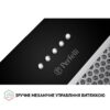 Витяжка повно вбудована Perfelli BI 5453 BL 850 LED Strip