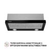 Витяжка телескопічна Perfelli TL 6622 BL 1000 LED