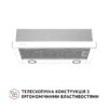 Витяжка телескопічна Perfelli TL 6622 WH 1000 LED