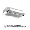 Витяжка телескопічна Perfelli TL 6622 WH 1000 LED