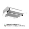 Витяжка телескопічна Perfelli TL 502 WH LED