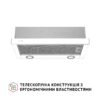 Витяжка телескопічна Perfelli TL 602 WH LED