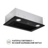 Витяжка повновбудована Perfelli BI 5022 BL LED