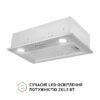 Витяжка повновбудована Perfelli BI 5022 I LED