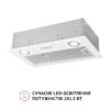 Витяжка повновбудована Perfelli BI 5022 WH LED