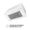 Витяжка повно вбудована Perfelli BIS 5684 WH 1000 LED