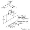 Витяжка похила Bosch DWK66AJ60T