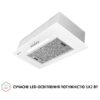 Витяжка повно вбудована Perfelli BI 5256 WH 700 LED