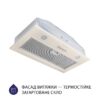 Витяжка повно вбудована Minola HBI 5262 IV GLASS 700 LED