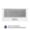 Витяжка телескопічна Minola HTL 614 WH LED