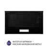 Витяжка телескопічна Minola HTL 5214 BLF 700 LED