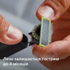 Змінне лезо Philips OneBlade 360 QP410/50, 1 шт