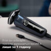 Бритва Philips Series 5000 S5885/10