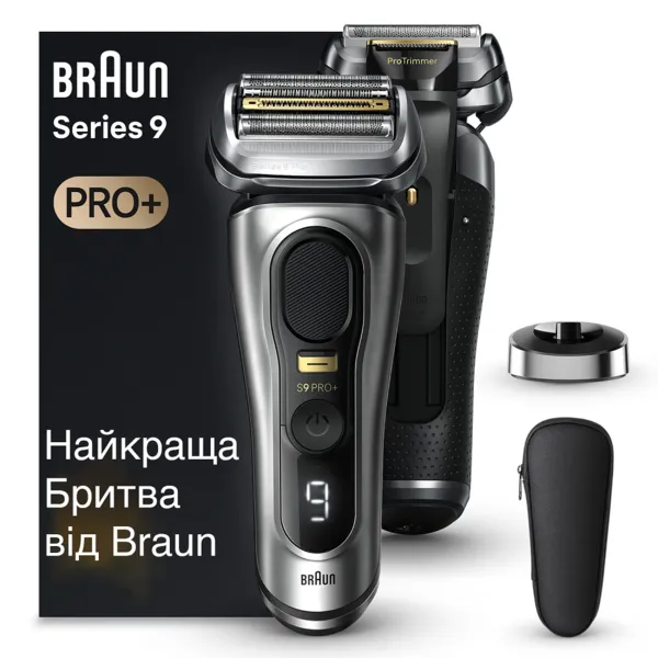  1 - Електробритва BRAUN Series 9 9517s Срібляста