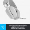 Навушники Bluetooth Logitech Zone Vibe 100 Wireless OffWhite (981-001219)