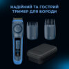 Мультитример Rowenta EXPERTISE TN3840F4