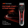 Тример для бороди ROWENTA FORMULA 1 Xpert TN384MF0