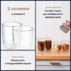 Набір склянок DELONGHI DLSC318 DRINKS (2шт) 400 ML