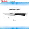 Ніж універсальний TEFAL ICE FORCE K2320914