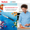 Ніж універсальний TEFAL ICE FORCE K2320914