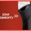 Ніж Шефа TEFAL COMFORT 20 см K2213244