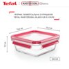 Контейнер для зберігання TEFAL MASTERSEAL GLASS 0,8 л N1041410