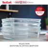 Контейнер для зберігання TEFAL MASTERSEAL GLASS 0,8 л N1041410