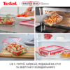 Контейнер для зберігання TEFAL MASTERSEAL GLASS 0,8 л N1041410