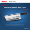 Набір ножів з 2 предметів Tefal Ever Sharp K2569004