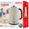 Чайник електричний Ardesto EKL-F410BG