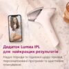 Фотоепілятор Lumea Philips BRI973/00 серії 9900