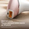 Фотоепілятор Lumea Philips BRI973/00 серії 9900