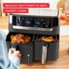 Мультипіч (аерофритюрниця) Tefal Dual Easy Fry&Grill Air Fryer EY905B10