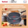 Сковорода TEFAL INGENIO NATURAL FORCE 22 см L3968302