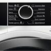 Сушильна машина Electrolux EW9H188SCU