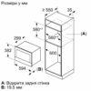 Вбудовувана мікрохвильова піч Siemens BF722L1W1