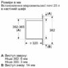 Вбудовувана мікрохвильова піч Bosch BFL623MW3