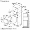 Вбудовувана мікрохвильова піч Bosch BFL623MW3