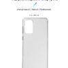 Чохол-накладка Armorstandart Air для Samsung Galaxy A73 5G SM-A736 Transparent (ARM65982)