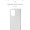 Чохол-накладка Armorstandart Air для Samsung Galaxy A53 SM-A536 Transparent (ARM65775)