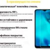 Захисне скло BeCover для Tecno Pop 5 (BD2p) Crystal Clear (707874)