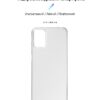 Чохол-накладка Armorstandart Air для Motorola Moto E22/E22i Transparent (ARM65150)