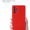 Чохол-накладка Armorstandart Icon для Samsung Galaxy A73 SM-A736 Red (ARM61663)