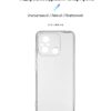 Чохол-накладка Armorstandart Air для Xiaomi Redmi 12С/11A Camera cover Transparent (ARM65964)