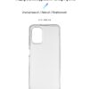 Чохол-накладка Armorstandart Air для Nokia G60 5G Transparent (ARM63940)